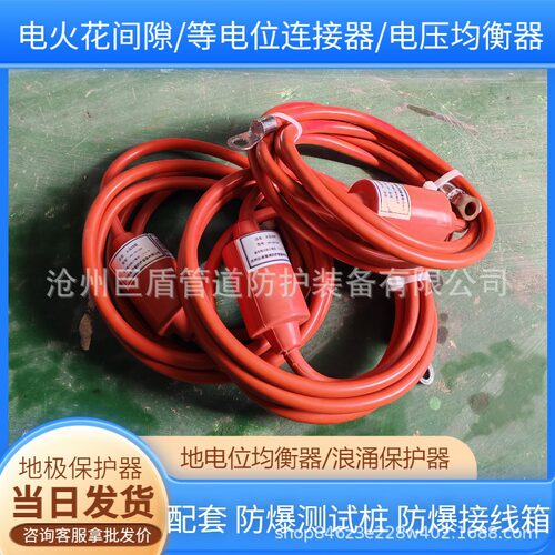 埋地管道LPD/100-100阴极保护