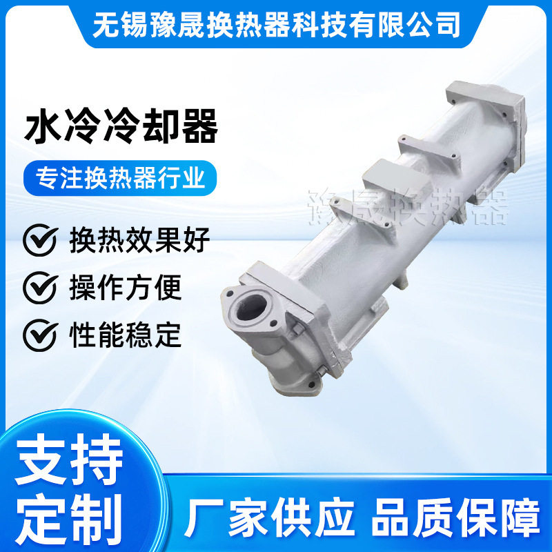 水冷冷却器工业板式冷却系统蒸发器厂家大概率热交换冷却器