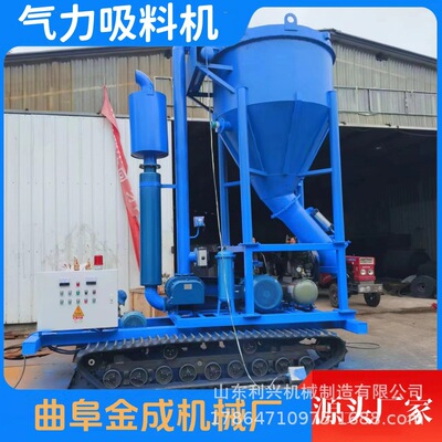 金成核电站自吸履带输送机
