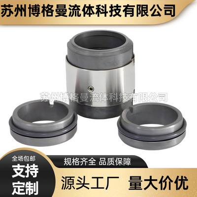 现货批发H74D/H74F化工泵密封