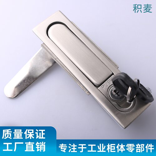 MS618隐藏式承重型不锈钢平面锁 动力柜 机床设备柜门工业五金锁