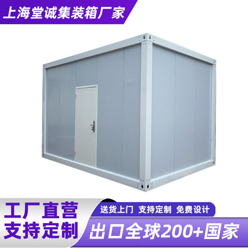 活动板房可移动彩钢房带装修工地住人箱房简易组装可拆卸集装箱房