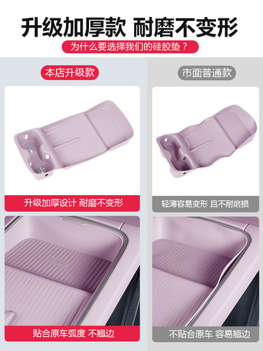 适用适用乐道L60中控无线充硅胶防滑垫用品配件汽车内装饰水杯架
