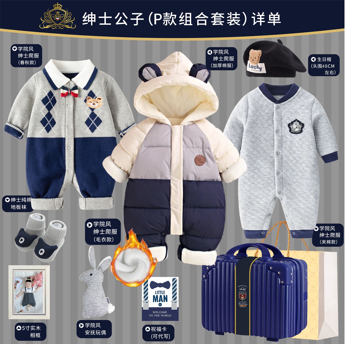 香港新生的儿见面礼盒婴儿宝宝衣服套装满月百天周岁纯棉送礼高档