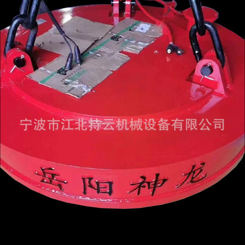 吸盘起重机电磁吸盘圆形  MW5系列电磁吸盘 类型全有 欢迎选购