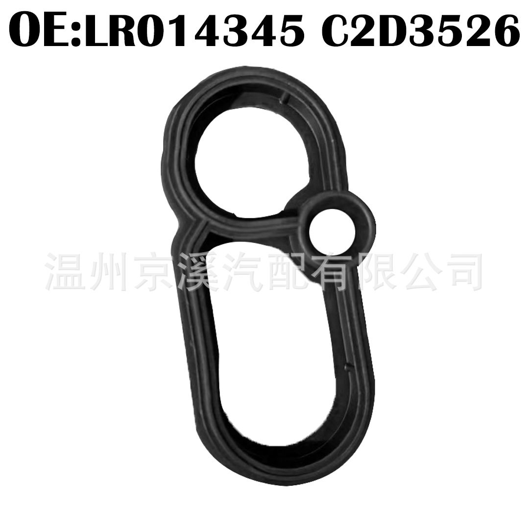 路虎第四代发现气门室盖垫图片