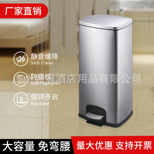 南方GNF室内SJ30-F01砂钢大容量免弯腰脚踏式静音缓降30L垃圾桶