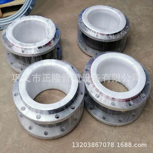 衬四氟橡胶膨胀节 KXT型端面密封可曲挠橡胶接头 变径橡胶补偿器