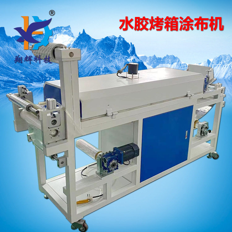 实验室烘箱隧道涂布机  水胶烤箱涂布机  小型水性胶刮刀涂布设备图片