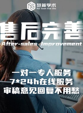 分子动力学丨MD模拟 Lammps/Gromacs/MS/Amber 同源建模 模拟计算