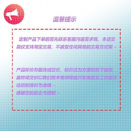 Python深度学习代做遥感医学图像识别目标检测语义分割编程序接单