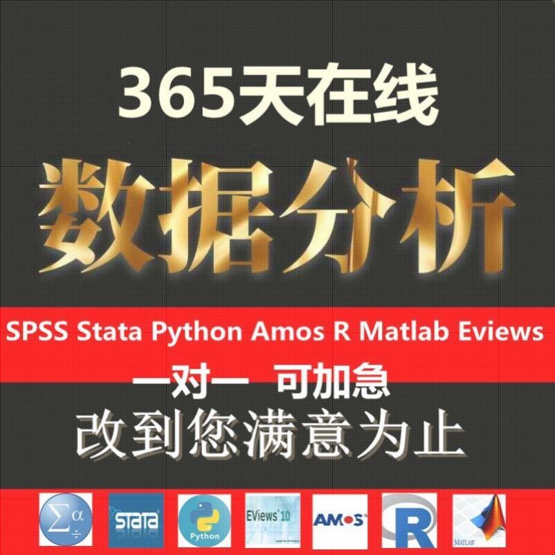 matlab代编python程建筑及模型设计