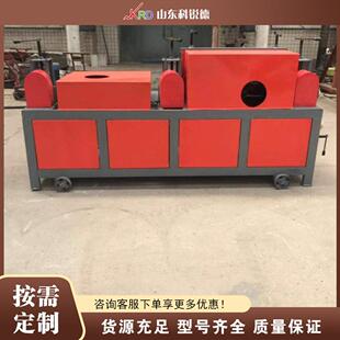 Rust 钢管四面除锈机 Mobile Pipe 工地钢管翻新设备 Removal