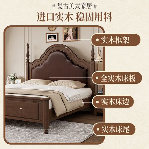 美式复古实木床双人床软包大床1.8m现代简约法式床1.5m婚床主卧室