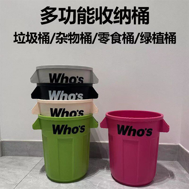 20L多功能工业风垃圾桶圆桶家用户外玩具储物桶大容量厨余塑料桶