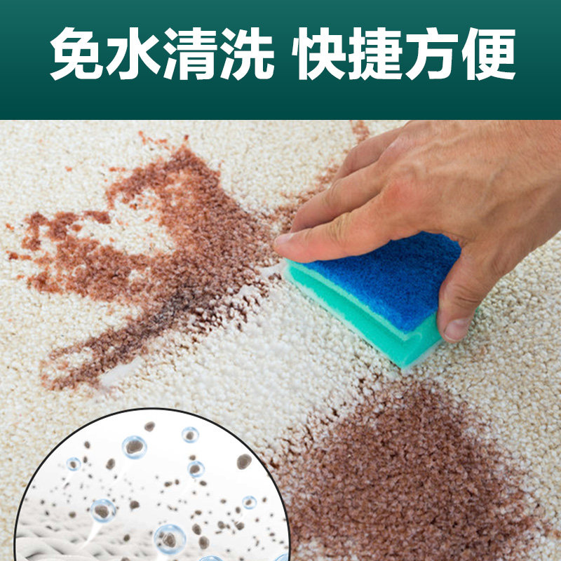 布艺沙发清洁剂科技布清洗神器免水洗去污擦地毯免洗污渍干洗墙布