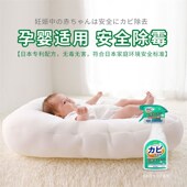 墙布除霉剂去霉斑专用墙纸发霉修复神器壁纸发霉清除剂清洗剂喷雾