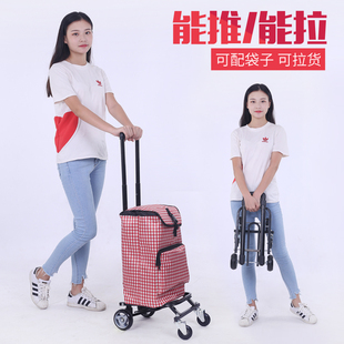 匠者购物车手推车爬楼梯小拉车折叠便携静音拖车家用买菜车小拉车