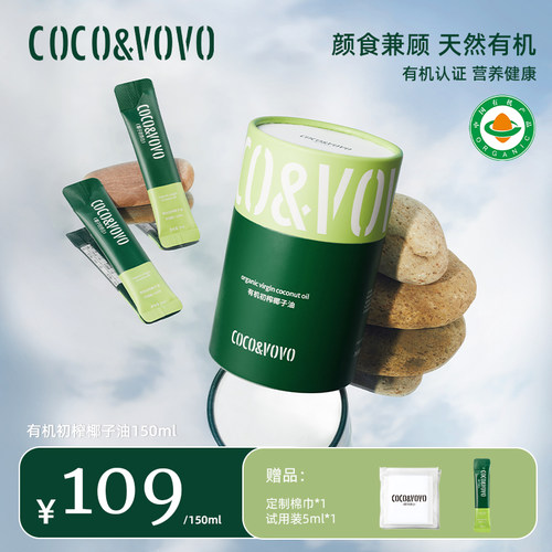 COCO&VOVO椰子油条包筒装