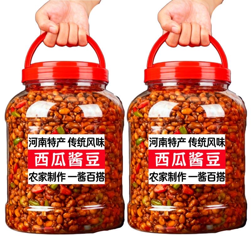 河南老式西瓜酱豆特产传统工艺家乡味道咸甜香辣五香酱豆夹馍拌饭