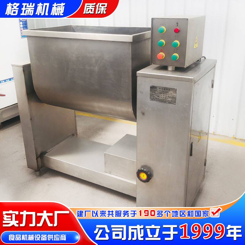 香肠腊肠馅料搅拌机 水饺馅料真空拌馅机 五仁月饼馅搅拌设备