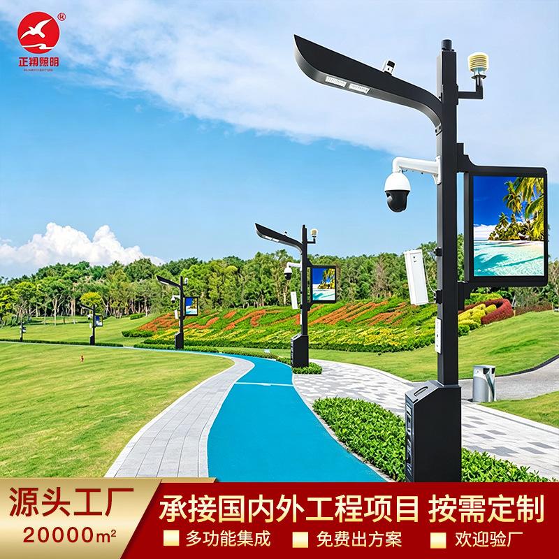 多功能智慧路灯 市政LED一体化智能路灯带监控显示屏环境监测照明图片