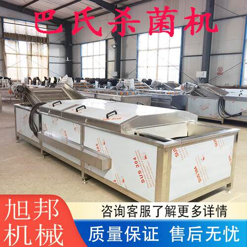 果冻牛奶低温巴氏杀菌机 腌渍菜槽式灭菌机 商用土豆片预煮漂烫机