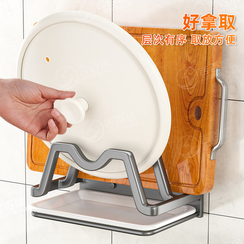 厨房免打孔锅盖架枪灰壁挂式带沥水盘菜板砧板家用厨具用品收纳架