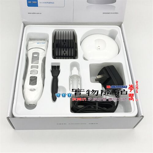 BTM比特美P18专业理发器电推剪充电式家用发型师成人儿童发廊带线