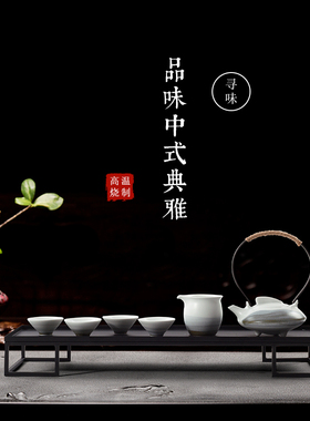 新中式禅意陶瓷功夫茶具茶托盘客厅玄关茶室茶几样板房软装饰摆件