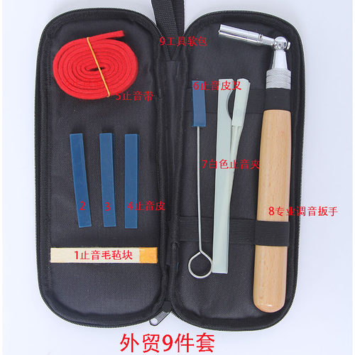 钢琴调律工具维修调音修整 家用专业套装 整理 扳手音锤全国 包邮