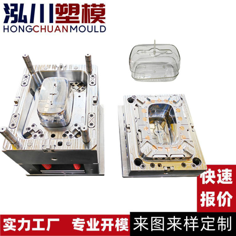 定制家用抽纸盒模具 抽屉式储物盒模具 蔬菜水果筐收纳盒注塑模具图片