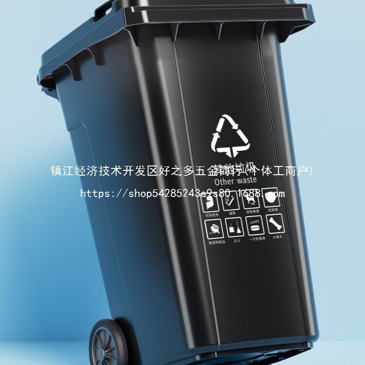 垃圾桶大号大容量商用升带盖特大型户外分类环卫挂车桶批发图片