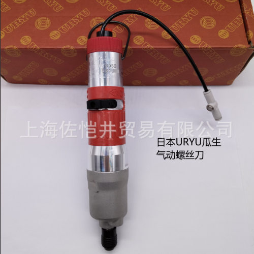 日本URYU瓜生UAT60SD(TM)气动扳手气动工具UAT60SD气动螺丝刀