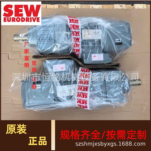 德国SEW减速电机R57 DRN112M4/BE5HR/C/V强冷风扇防雨罩原厂原装