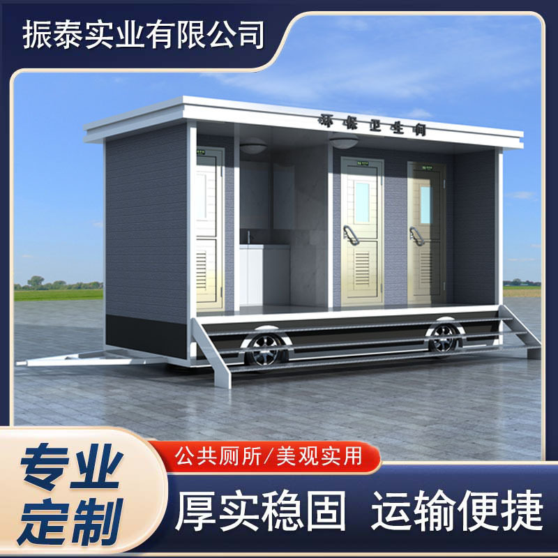 户外景区移动厕所公园雕花板环保公厕一体洗手间移 动卫生图片