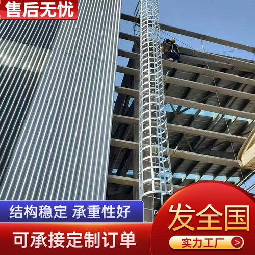 爬梯不锈钢爬梯护笼钢直梯5J401钢结构屋面上人爬梯厂家