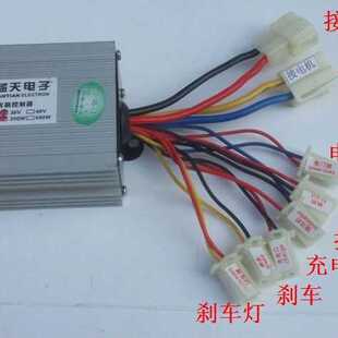 叶子专卖12V500W三轮电动车蓝天有刷控制器 翼昀24V800W有刷电机