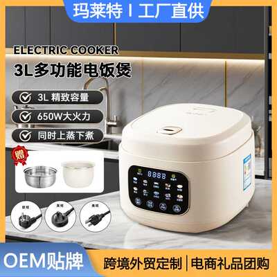 Rice cooker3L电饭煲智能米汤分离定时预约陶瓷釉电饭煲