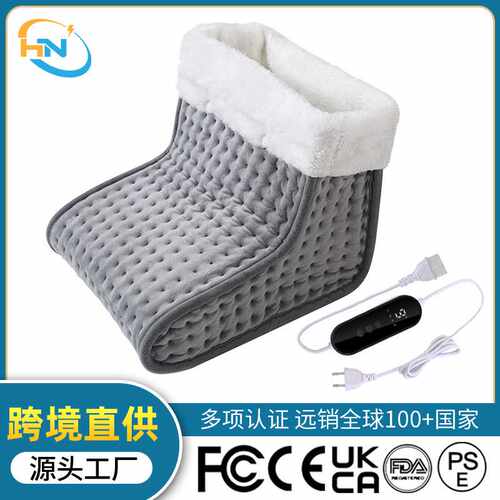 家用一体取暖欧式电热毯自动断电可水洗暖脚宝多用拆卸暖脚器