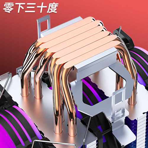 ARGB风扇CPU散热器6铜管AMD通用I3I5I7I9E5X799支持12代1700