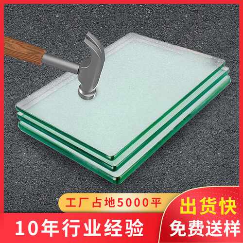 行家选 钢化玻璃定 制建筑钢化玻璃 超白家具钢化玻璃
