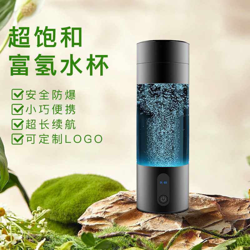 直销SPE高浓度富氢水杯PEM三用电解氢气水素瓶负离子电位便携图片