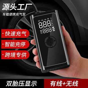 无线车载充气泵便携式 汽车用打气泵轿车轮胎高压大功率自动打气筒