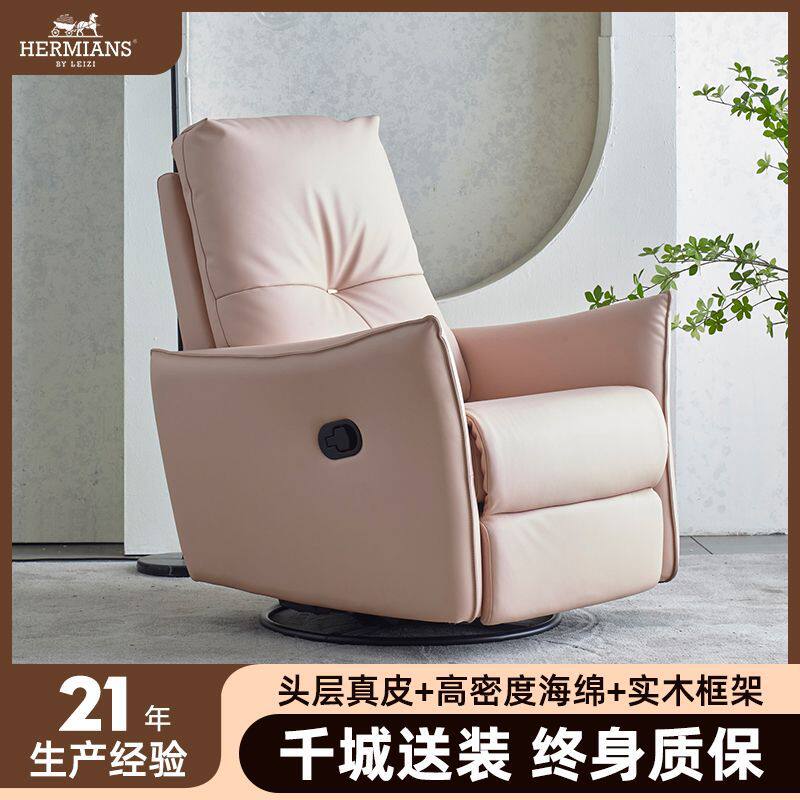 单人电动多功能沙发小户型可摇旋转美甲美容躺椅真皮懒人功能沙发图片
