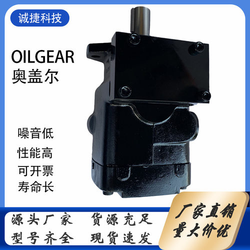 美国奥盖尔OILGEAR拦蕉车高压油泵PVG-130-F1UB-LSFY-P-1NNSN/844