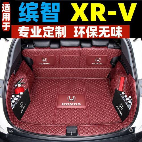 适用本田xrv后备箱垫包围挡板23款炫威XR-V缤智车内装饰用尾箱垫