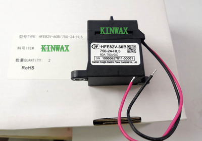HFE82V-60B/750-24-HL5代理 高压直流接触器继电器750V60A