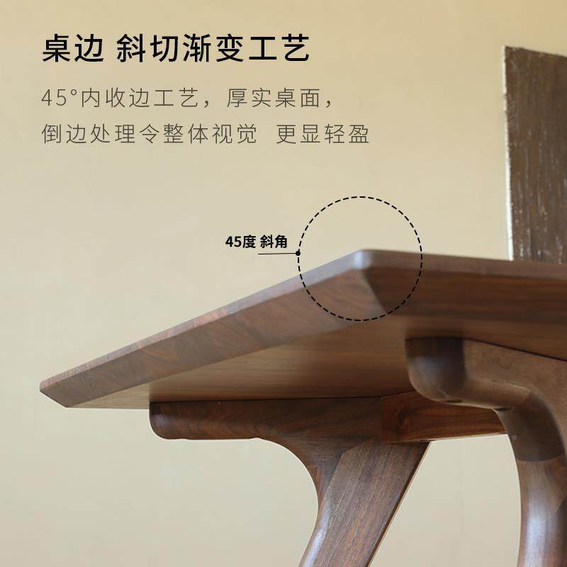 睦木家北美黑胡 桃实木餐桌作桌电线扎带/束线带
