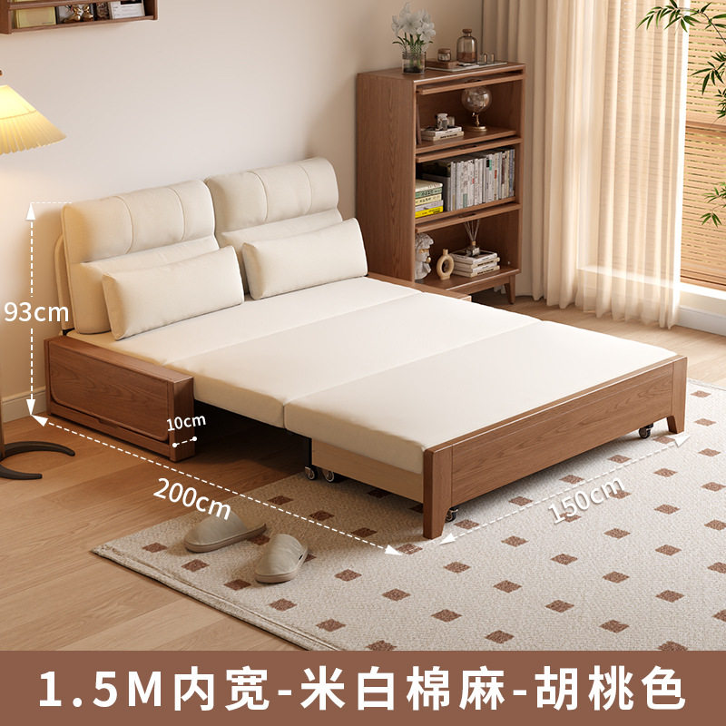 折叠沙发床两用新款新款小户型客厅可折叠1米5双人沙发可变床实木图片